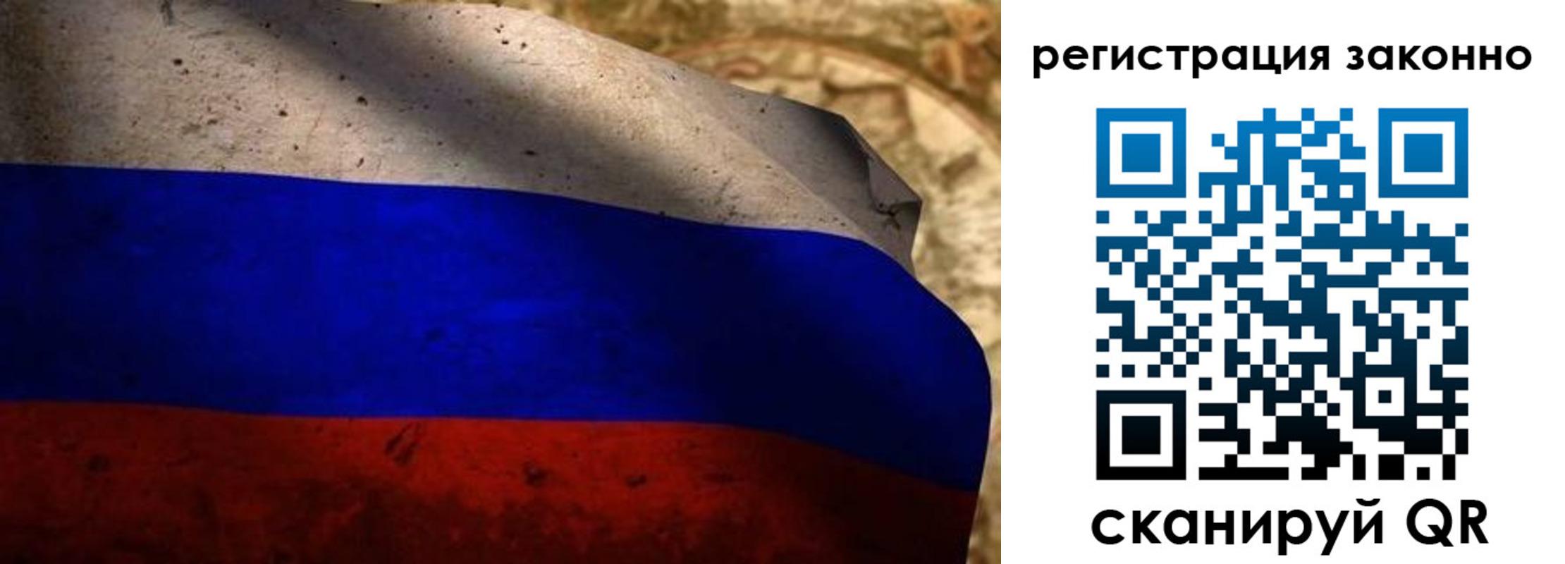 временная регистрация адрес в Москве