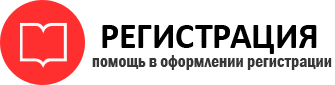 прописка в Москве id518403
